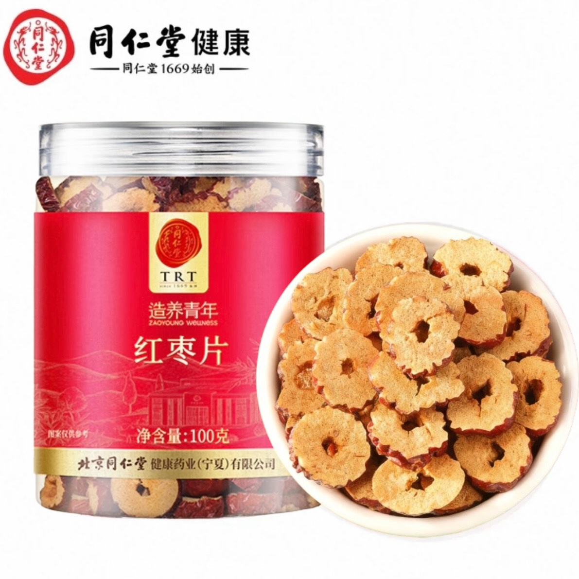 红枣片Crispy Red Date Slices (枣片) 100g – 同仁堂北京同仁堂-人参配对