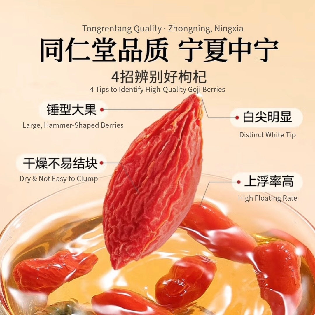 Ginseng Pairing - Dried Goji Berries 216g (6g × 36 Sachets)